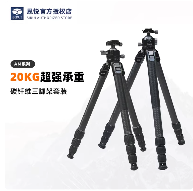 Heavy Equipment Video - SIRUI AM-324S Tripod Serat Karbon Tugas