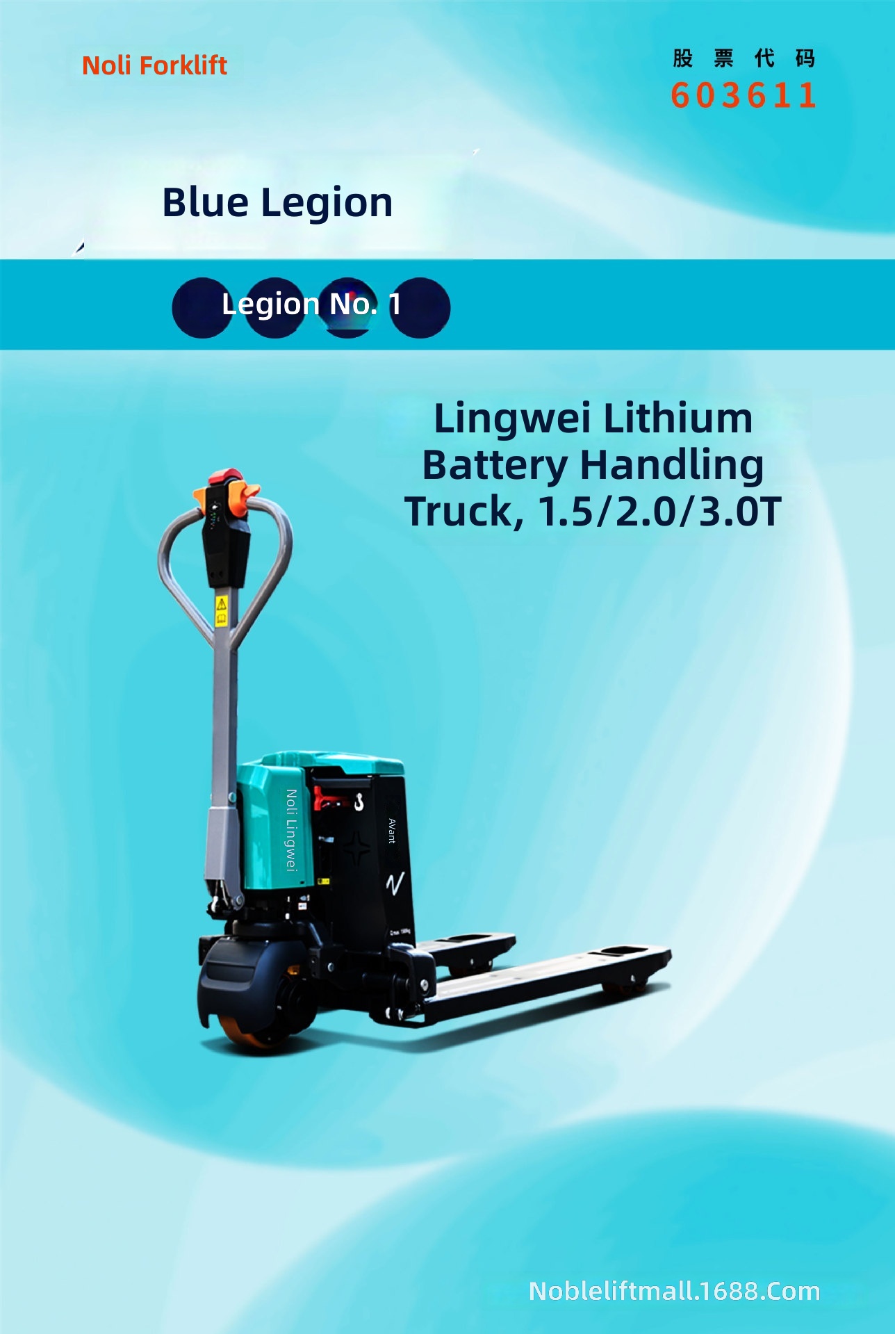 Truk Pallet Listrik, Forklift  - Heavy Equipment Electrical ulasan dan harga