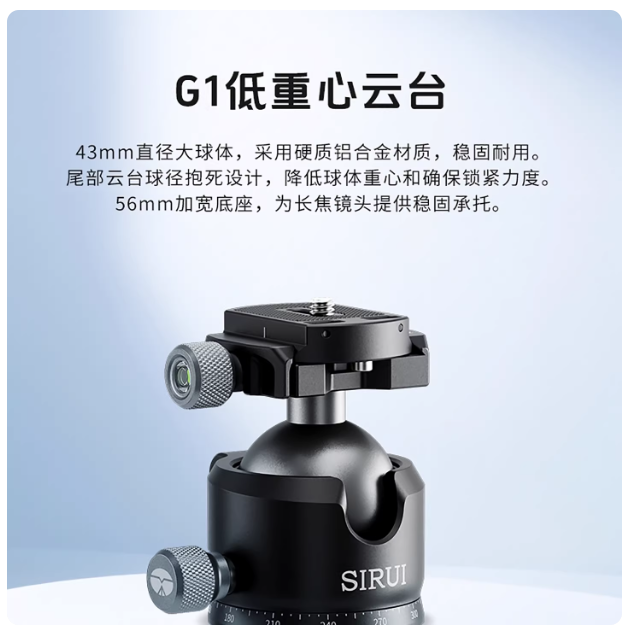 SIRUI AM-324S Tripod Serat Kar - Heavy Equipment Video ulasan dan harga