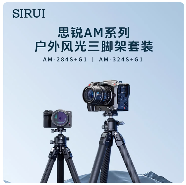 SIRUI AM-324S Tripod Serat Kar - Heavy Equipment Video ulasan dan harga