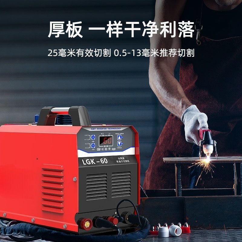 Peralatan Listrik Profesional  - Heavy Equipment Electrical ulasan dan harga